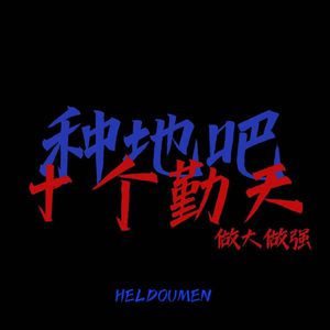 嗯灬啊灬用力别停老师动画
