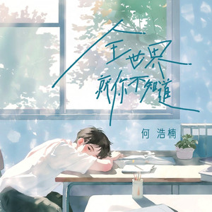 嗯灬啊灬用力别停老师动画
