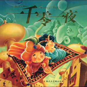 嗯灬啊灬用力别停老师动画
