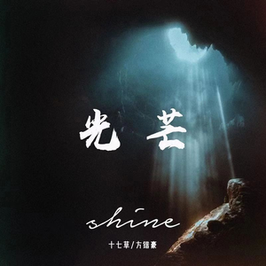 嗯灬啊灬用力别停老师动画
