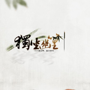 嗯灬啊灬用力别停老师动画
