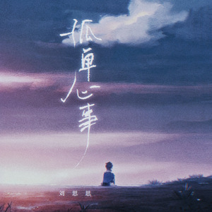 嗯灬啊灬用力别停老师动画
