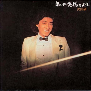 嗯灬啊灬用力别停老师动画
