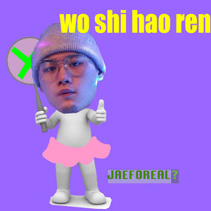 嗯灬啊灬用力别停老师动画
