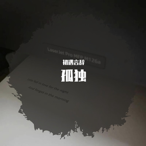 嗯灬啊灬用力别停老师动画
