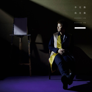 嗯灬啊灬用力别停老师动画
