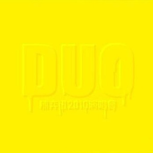 嗯灬啊灬用力别停老师动画
