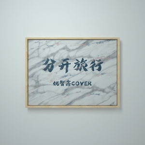 嗯灬啊灬用力别停老师动画
