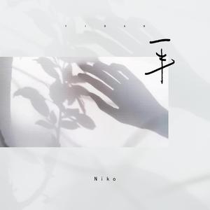 嗯灬啊灬用力别停老师动画
