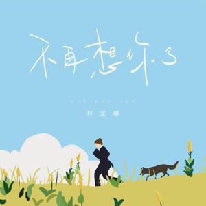 嗯灬啊灬用力别停老师动画
