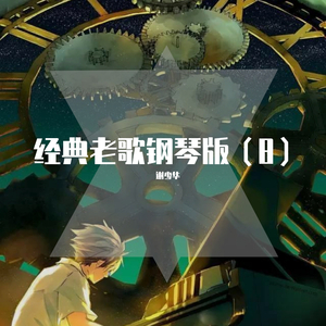 嗯灬啊灬用力别停老师动画
