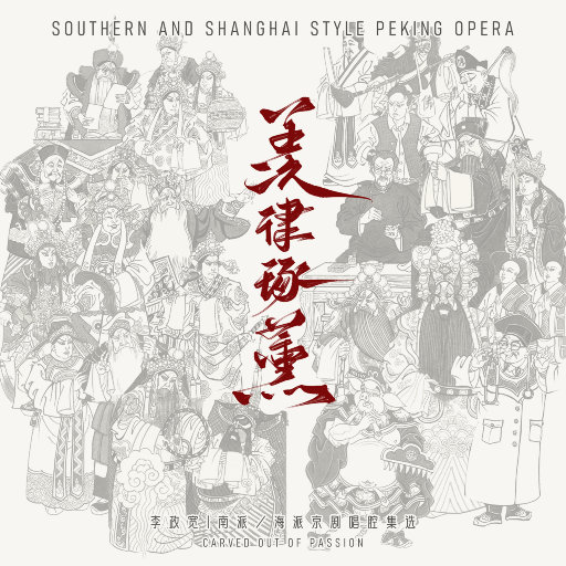 嗯灬啊灬用力别停老师动画
